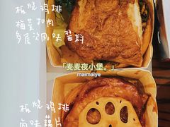 -麦当劳(季平店)