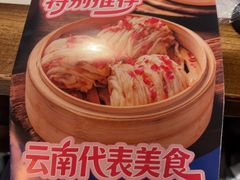 -热火朝天鲜切牛肉火锅(南强街巷店)