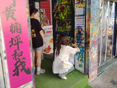 -黄桷坪涂鸦艺术街