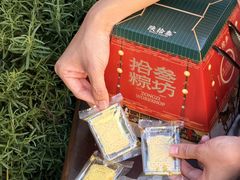 -陕拾叁-西安糕点(北院门创始店)