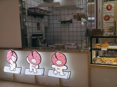 -One Bagel·一个贝果(悠唐店)