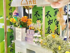 -天虹购物中心(石路店)