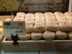 苏氏细沙月饼-泸溪河桃酥(长乐路店)