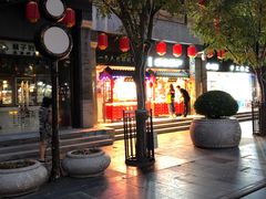 -鲜鱼口老字号美食街