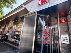 -红花点心局(护国寺店)