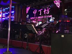 -甲丁坊