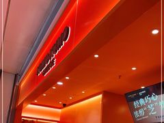 -KUMO KUMO甜品·冰淇淋(深圳壹方城店)