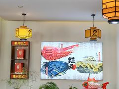 -汪一挑馄饨(老街店)