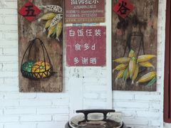 -天然居(伦教店)