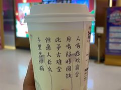 -济南恒隆广场