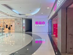 -唯品会(北京国瑞城店)