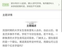 -S Team剧情密室(杭州龙翔桥店)