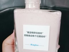 -Blueglass酸奶(财富购物中心店)