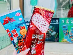-康乐(滨江道店)