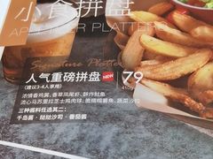 -必胜客(海雅PH店)