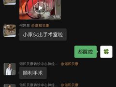 -谐和贝康宠物医院24小时·宠保定点(急重症转诊中心)