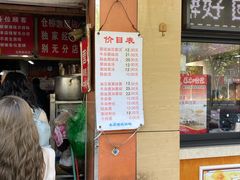 -仓桥面结店