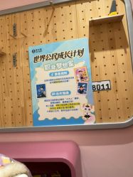 点击看大图 -奈尔宝·国风主题儿童乐园·亲子餐厅(豫园商城店)