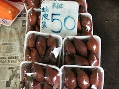 -王权免税店(清迈机场店)