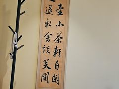 -小茶闲舍·观景商务茶馆(广州塔店)