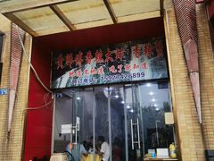 门面-黄师傅香辣虾(金山大道店)