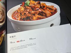 -蒙古人烹羊专家(东风大街店)