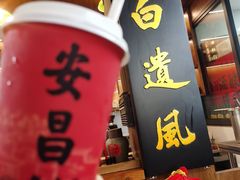 -孝店王酒酿馒头(安昌1店)