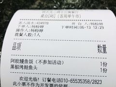 -将太无二·北美传奇寿司(瑞士公寓店)