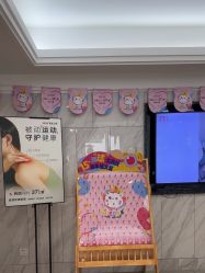 -咪咪专业脱毛连锁机构