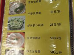 -丁老爷子苏香圆