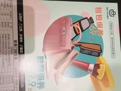 -爱革·奢品·鞋包·衣物·家居(金桥国际商业广场店)