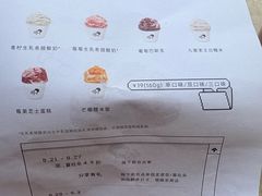 -喜茶(上海打浦桥日月光gelato lab+店)