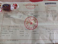 -北京大学口腔医院(第四门诊部)