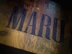 -MARU玛露音乐餐厅(大学路店)