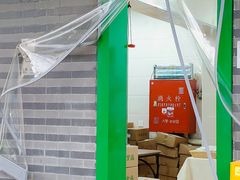 -年记·兴顺斋 牛街清真熟食小吃店