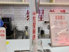 -红星前进面包牛奶公司(五道口购物中心店)