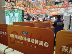 -红星美凯龙(浦江店)