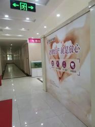 -邢台妇产医院