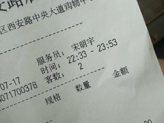 -海底捞火锅(西安路店)