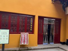 -普陀山慧济禅寺