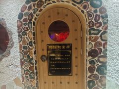 -碧中海汤泉汗蒸酒店