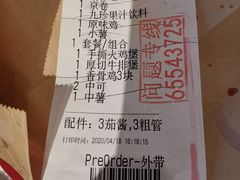 -肯德基(天鹅湖万达店)