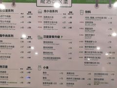 -龙治汉堡(中华城店)