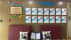 -睿宝儿科·眼科·口腔(杨浦新江湾城店)