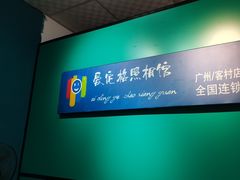 -爱定格照相馆·证件照(海珠客村店)