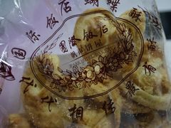 -国际饭店·帆声西饼屋(黄河路店)