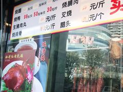 -永合隆茶餐厅(海雅缤纷城店)