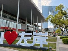 -吴越荣记苏州菜·松鼠桂鱼100%活鱼现做(月光码头店)