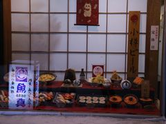 -鱼真(うおまさ)