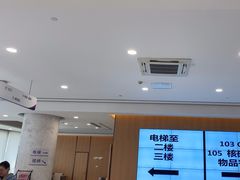 -美年大健康体检中心(浦东美张分院)